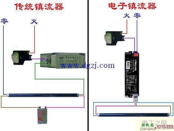 一拖二电子镇流器接线图_一拖二镇流器6根线接法  第1张