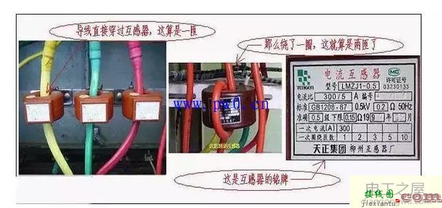 机械式三相四线制有功电度表接线图  第3张