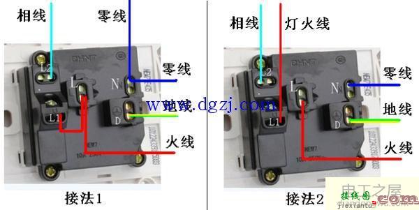 五孔开关插座接线图  第3张