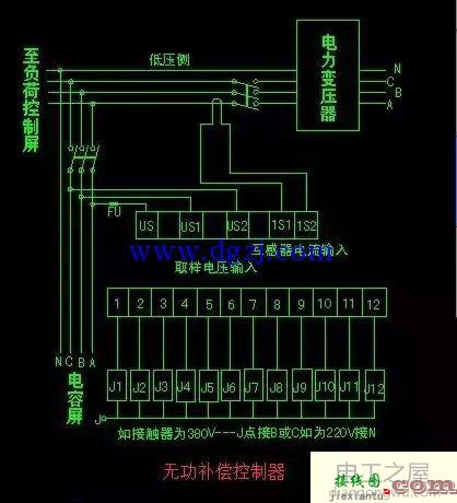 无功补偿控制器选型及原理接线图  第1张