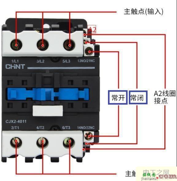 交流接触器4011接线图  第1张