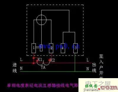 家用电表怎么接线?家用电表接线图解  第3张