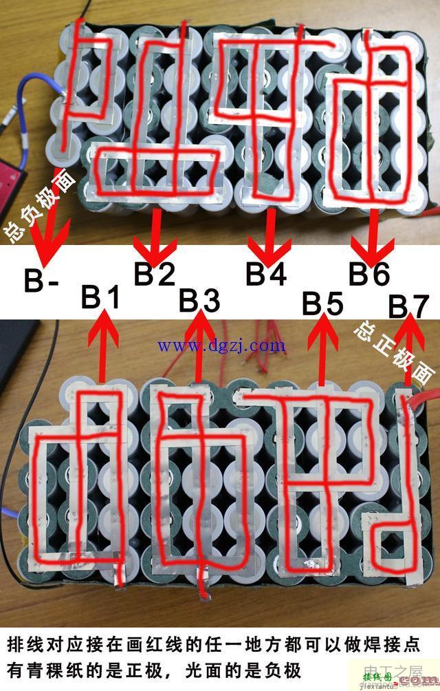 锂电池保护板排线7串电池接线图解  第3张