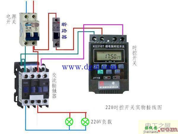 220v交流接触器和时控开关实物接线图  第1张