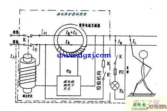 漏电保护开关接线图及注意事项  第3张