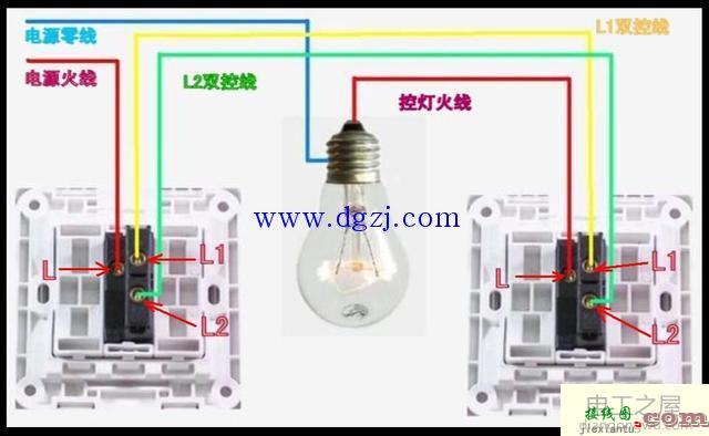 双控三控四控开关接线图  第1张