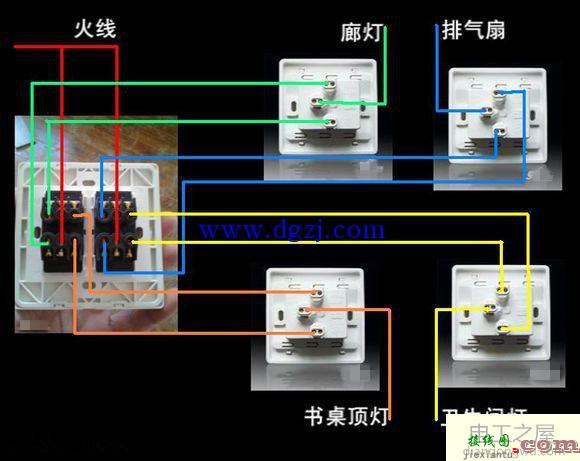 双控三控四控开关接线图  第9张