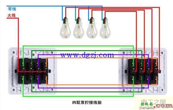 双控三控四控开关接线图  第8张