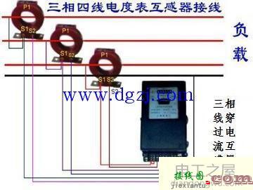 用互感器电表接线图_三相带互感器电表接法  第5张