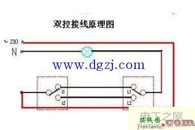 单开双联开关接线图  第1张