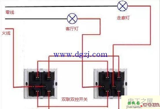 家用照明开关实物接线图大全  第1张