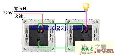 单开双联开关接线图  第3张