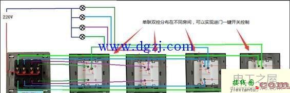 家用照明开关实物接线图大全  第3张