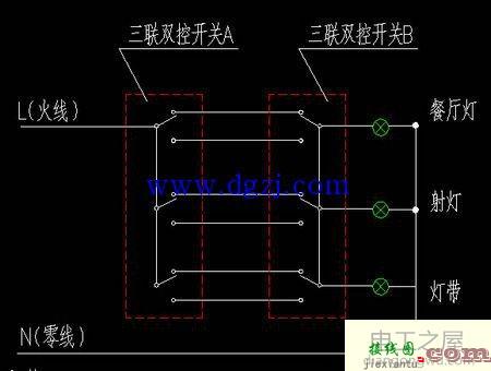 双联开关接线图实物图  第5张