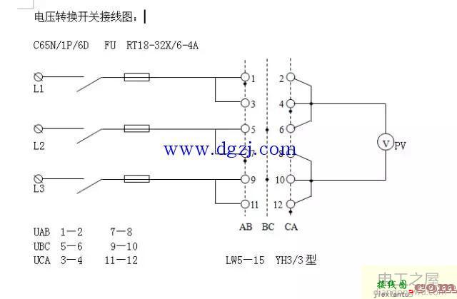 转换开关接电压表和电流表接线图  第1张