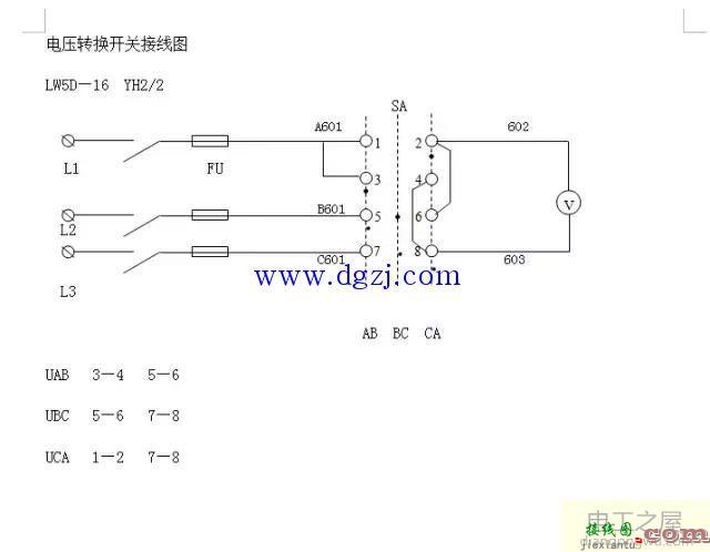 转换开关接电压表和电流表接线图  第5张