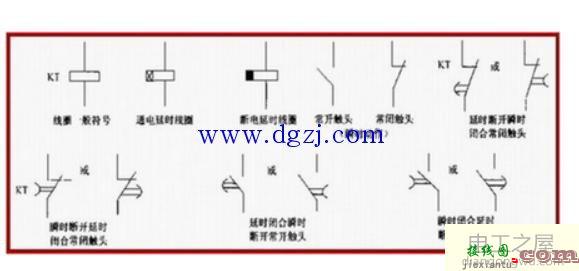 时间继电器接线图和图形符号  第2张