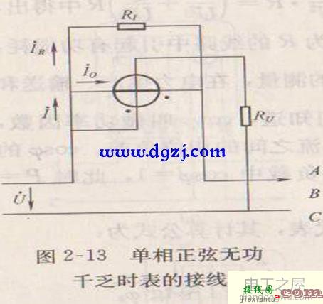 电工仪表回路接线图_测量仪表回路图  第8张