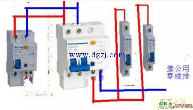 家用漏电保护器接线图_漏电保护器接线图详解  第6张