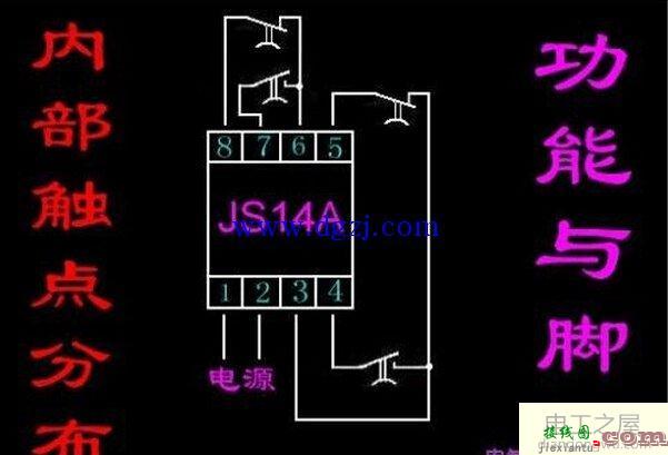 延时时间继电器接线图  第1张