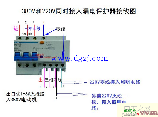 三相四线空开接线图_三相四线断路器接线图解  第1张