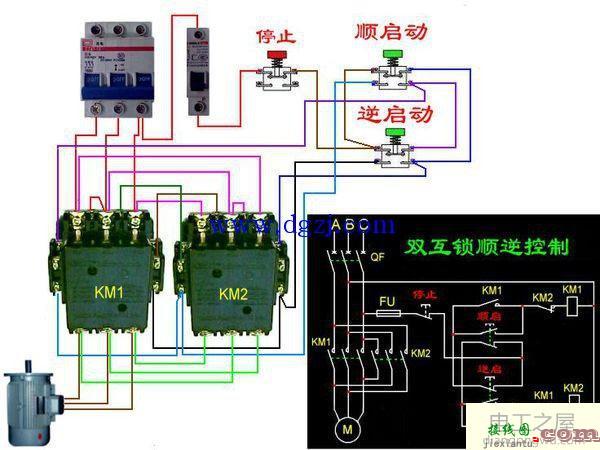 双重联锁正反转接线图_正反转接线步骤实物图  第2张