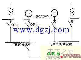 交流事故保安电源系统接线图  第1张