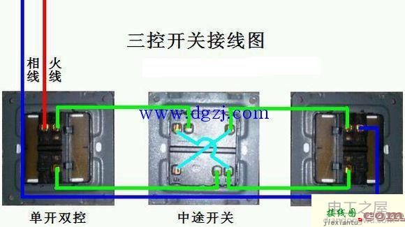 三控开关接线图例实物图  第1张