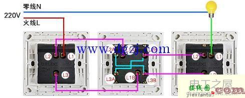 卧室三控开关接线图  第1张