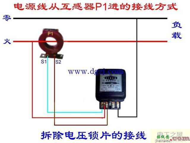 三相四线电表怎么接线图?三相四线电表接线图  第4张