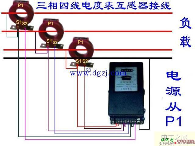 三相四线电表怎么接线图?三相四线电表接线图  第7张