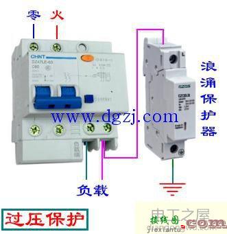 家用浪涌保护器接线图_220浪涌实物接线图示  第1张