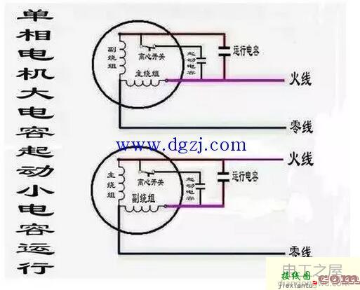 单相电机启动电容接线图  第5张