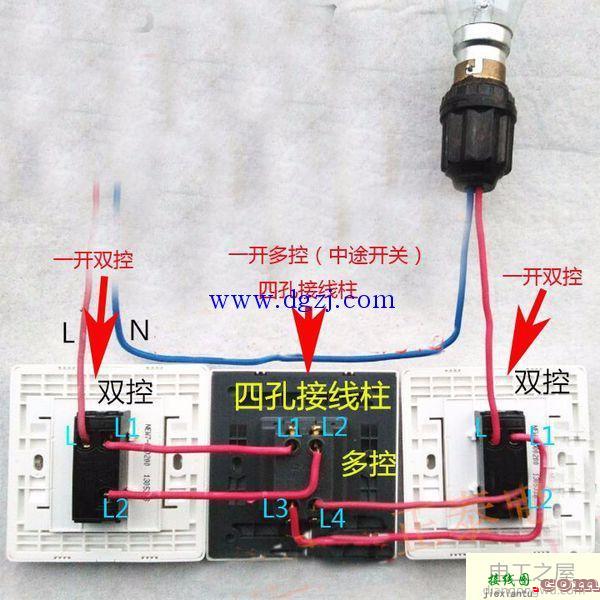 各种开关组合到一起控制灯的接线图  第7张