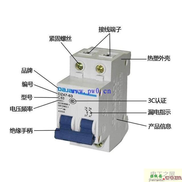 空气开关工作原理_空气开关接线图解分析  第1张