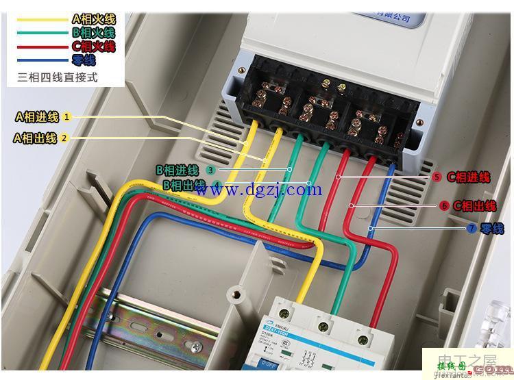三相四线电表怎么接线?三相四线电表接线图大全  第2张