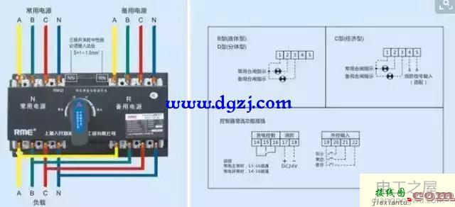 配电室二次设备如何接线图  第2张