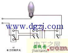 双联开关接线图_双联双控开关接线图  第3张