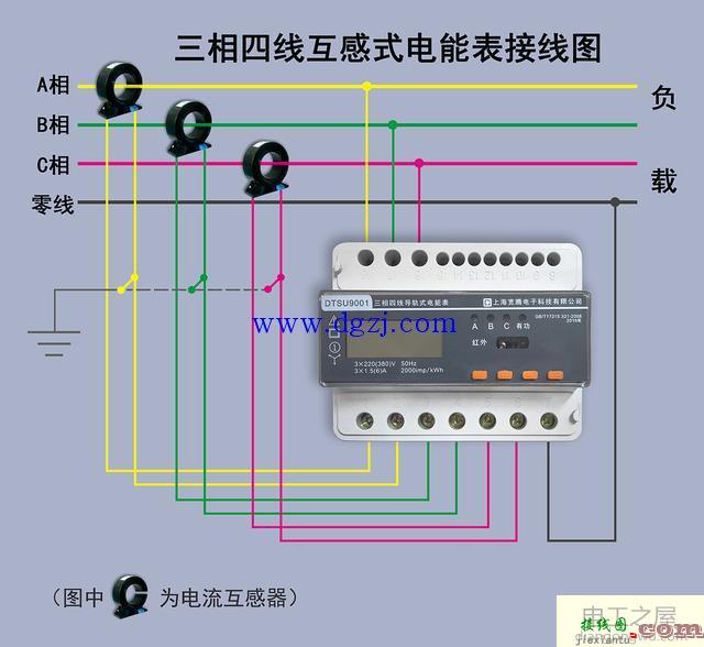 三相四线电表接互感器接线图实例  第1张