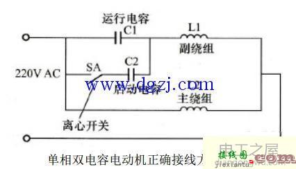 单相双值电容异步电动机结构原理接线图  第5张