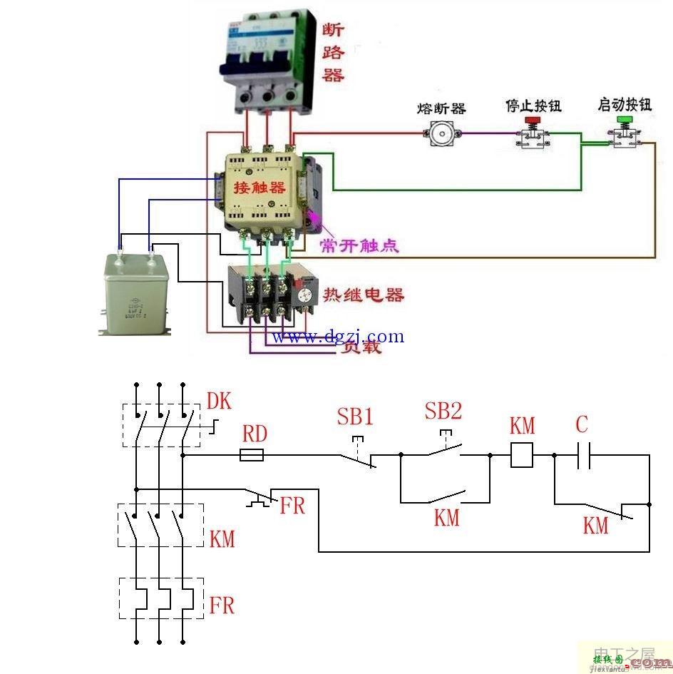 交流接触器接线图解分析  第1张
