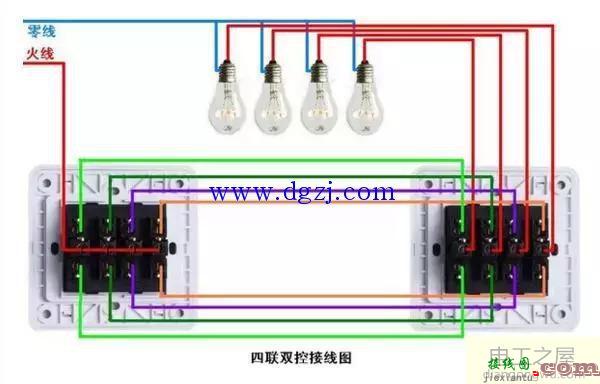 双控三控四控开关接线图解  第8张