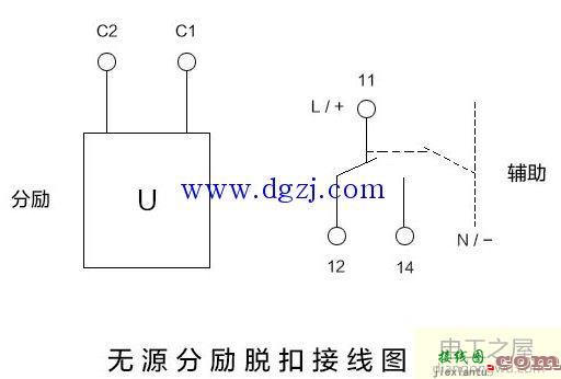 分励脱扣怎么接线图?分励脱扣器接线图  第1张