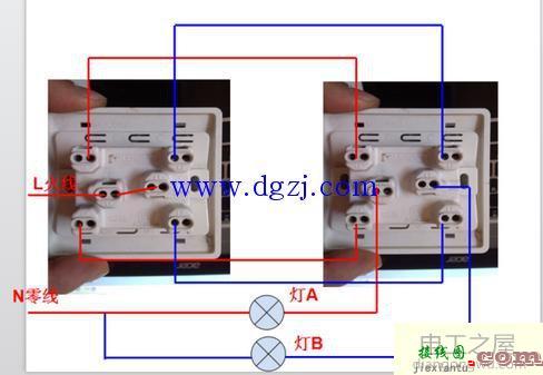 双联双控开关怎么接线?三线双联双控开关接线图  第1张