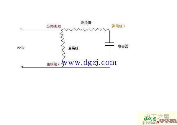 220v带电容电机接线图_220v电容电机接线图解  第1张