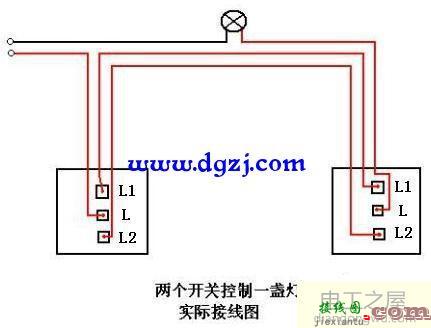 一个灯两个开关控制怎么接线图  第2张