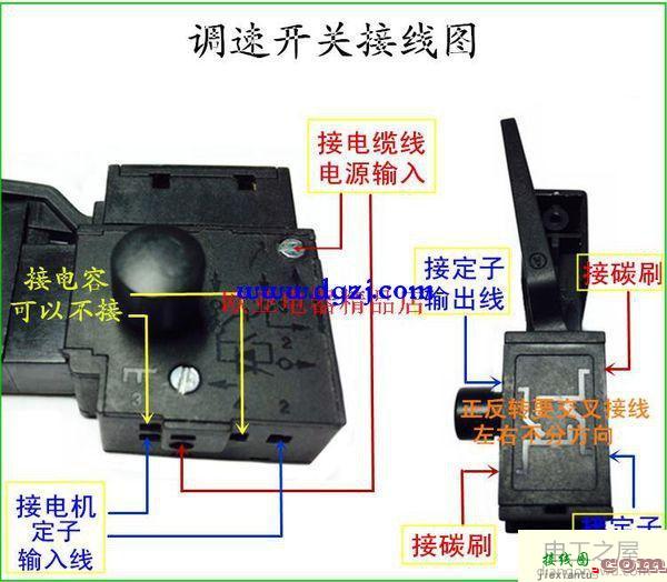 手电钻开关接线图_手电钻正反转调速开关接线图  第2张