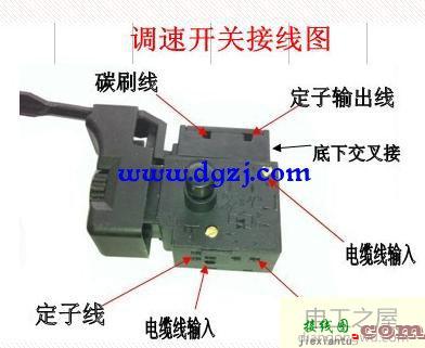 手电钻开关接线图_手电钻正反转调速开关接线图  第1张