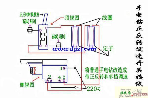 手电钻开关接线图_手电钻正反转调速开关接线图  第3张