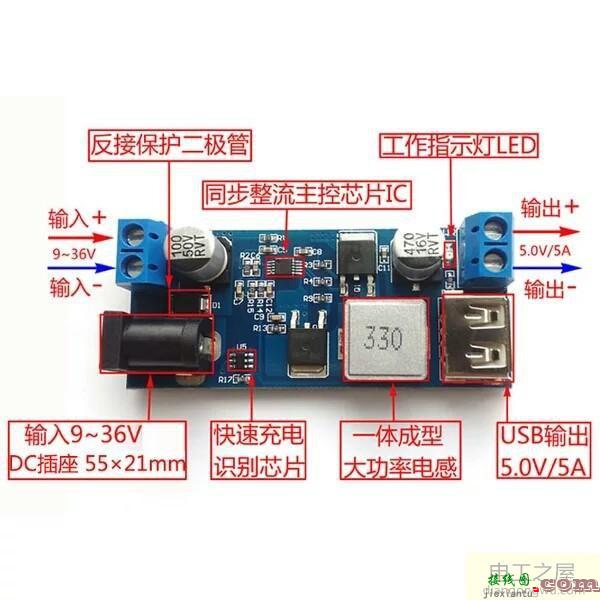 12V转5V降压模块的接线图  第1张